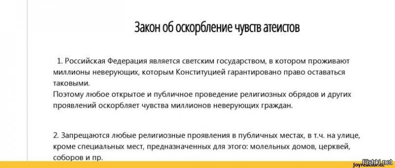 63-летнего мужчину из Северодвинска будут судить за репосты картинок