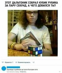 Кто нибудь скажите парню, что у него не получилось.