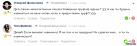 Ты не отвечаешь за слова, теряешься в требованиях и просто включаешь заднюю. Мне без разницы, что ты думаешь, т.к. ты обычный троль-писдабол. Иди поплачь над своими ржавыми санками, а когда повзрослеешь - тогда и поговорим.
И напомню: