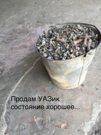 Недорого