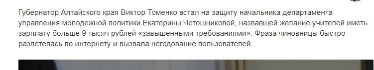 зачем он нужен? ааа,наверное учителей защищать, а то 9 тр в месяц и без охраны...  какие на йух истребители??? с кем воевать собрались??? да скоро народ читать разучится