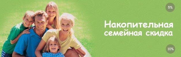 хорошо хоть не так :
