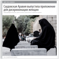 Однако и передовые технологии им не чужды.  :)