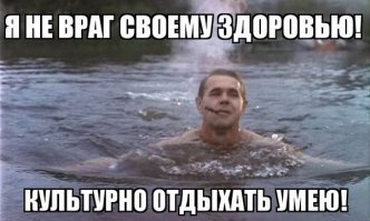 Актеры «Особенности национальной охоты» тогда и сейчас: что с ними стало
