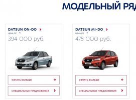 Вот, только что скопировал (естественно базовая, ну там еще +40р.)