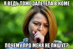 В Британии девушка родила в коме, не зная о своей беременности