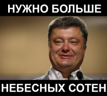 Ваша беда, выглядит так! А Крым это Россия с 1783 года.