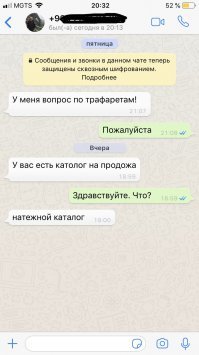 У нас Владимирыч покупал. От каждого десятого глаза... А иной раз и похлеще бывает. 
Вчера.