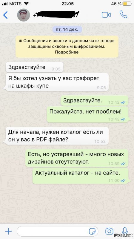 А, сопляки, вот вам ещё переписка с клиентами 
Глаза у них, понимаешь, слабоваты. Железные вставь!!!
Поясню - начальная фраза диалога автоматом у нас на сайте подставляется. Клиент ее не пишет.