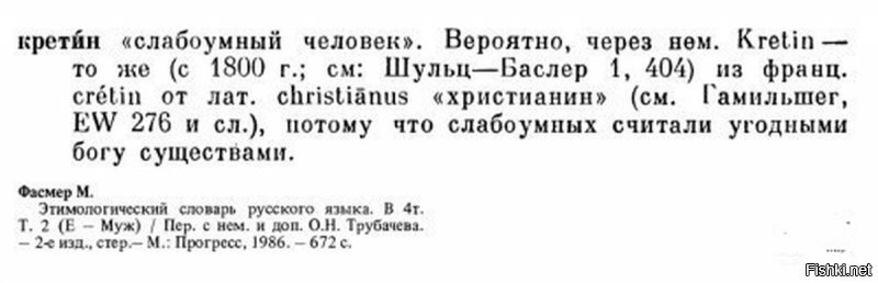 Ну ХЗ.Меня лично слова "безбожник" и "нехристь" не оскорбляют.Более оскорбительным было бы причисление к "верующему" стаду.)