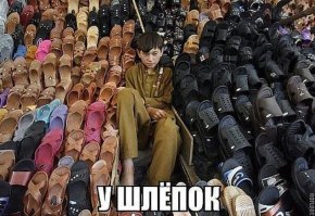 Игра слов в картинках