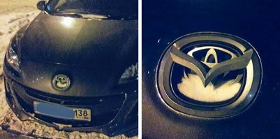 Это и есть Мазда.