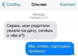 Картинки с надписями