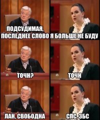 Картинки с надписями