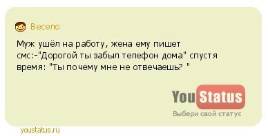 Картинки с надписями