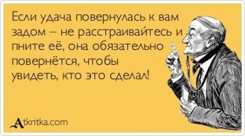 Картинки с надписями