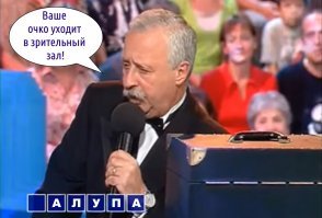  "Налетай!": Первый канал показал, что происходит с едой, которую дарят Якубовичу