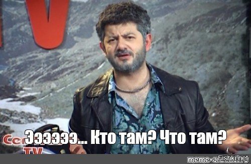 Жорик вартанов все