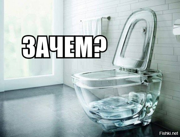 Что "зачем"? Изучать какаховыводящую систему!