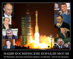 Понадеялись на авось. Как гибель «Челленджера» вскрыла проблемы США