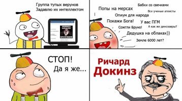 Да.. 11илетний баян без пруфов в горячем, дожили
