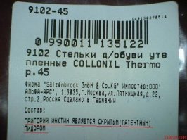 15 неожиданных посланий на чеках, на которые обычно никто не обращает внимания - и зря