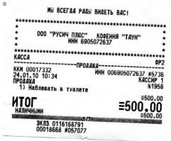 15 неожиданных посланий на чеках, на которые обычно никто не обращает внимания - и зря
