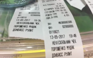 Где то плакали протошумеры