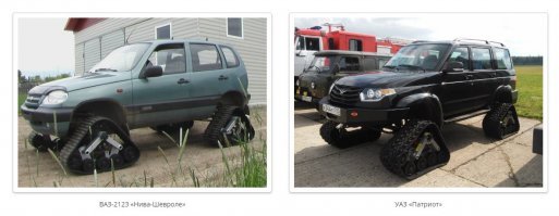 Гусенички продаются и у нас, где-то в районе 350к.