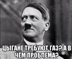 Под юбкой цыганки способна уместиться целая тележка продуктов