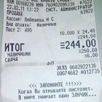 Аж всплакнулось от цены...