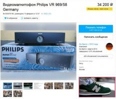 Вспомнили про VHS, пора вспомнить про S-VHS. Оказывается видаки в приличном состоянии до сих пор приличных денег стоят.
