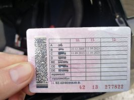 А это на моих правах тогда что?