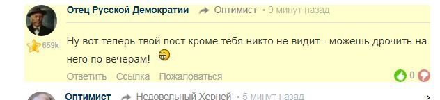 20.02.14 - начало войсковой операции по захвату Крыма. Это медаль МО РФ. Сегодня годовщина.  Дата непопулярная - ибо последствия