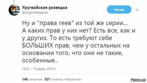 Самые свежие новости с сарказмом ORIGINAL* 20/02/2019