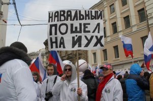 Унитаз позора