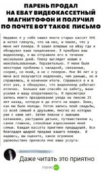 эта стоит отдельного поста!!!