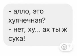 Прачечная в Таиланде