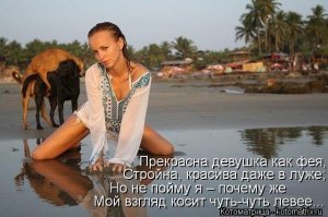 Пафосные фото, которые не должны были попасть в интернет