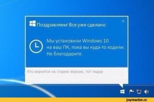 Пост для тех, кого уже порядком достали вездесущие обновления