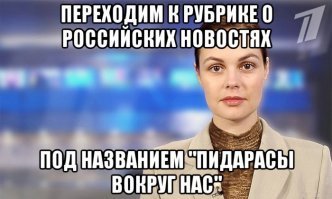 Правильная борьба с треногами