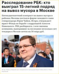представляю как общественники жалобу пишут на сына ген прокурора))) смех сквозь слезы