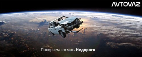 Авария дня. Полет мертвецки пьяной автомобилистки на Камчатке