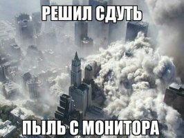 Это больше на материнку похоже))