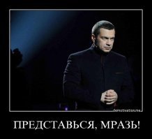 чепушило - ты идиот?
Хороший антон - тушеный в котле!