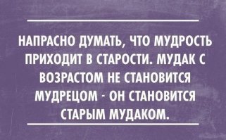 -И,специально для тебя, я 1966года рождения, пошел в жопу,"сынок".-
Власть есть власть. Не нравится, вали.
И с картиночкой внимательно ознакомься, мало ли...