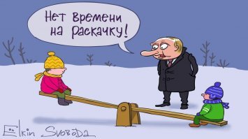 Социализм, краб и румяный Димон: Главные моменты послания президента Федеральному собранию