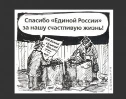 В Москве за 12 миллионов продали скандальную картину с подписью Горбачева