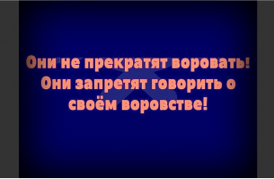 Лишить чинов,  всё имущество, что есть , без остатку, отписать на Ея Императорское Величество