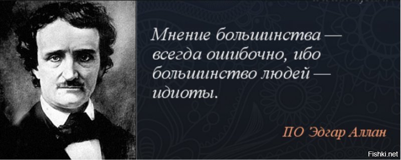 По правда не уточнил сколько процентов...